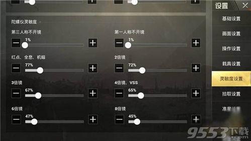 燃茶更新灵敏度最新爆料,揭秘最新爆料背后的技术革新