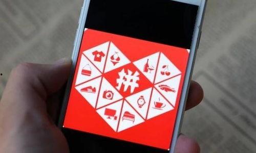 最新爆料拼多多视频,揭秘视频背后的惊人真相！